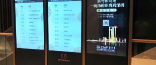 -30℃凍成冰、50℃烘烤1小時！極限測試看戶外LED廣告機如何不死機”
